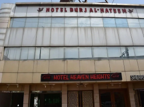 Hotel Burj Al-Hateem