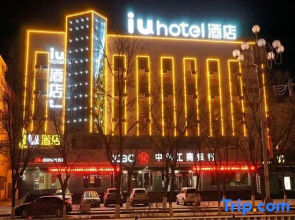 IU Hotel(Jiayuguan people's mall)