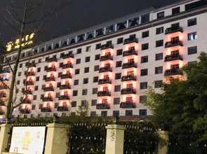 Jinjiang Hotel