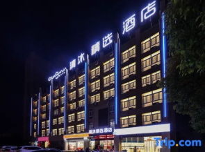 Qingmu Select Hotel (Hefei Auto City Experimental School)