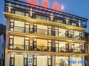 Straw House·Yuanju Star Landscape Family Leisure Resort Villa Meisu