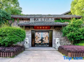 Yunhe Yebao Hotel (Shaoxing Olympic Sports Center Branch)