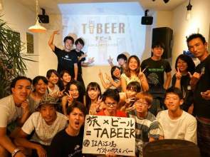 IZA Enoshima Guesthouse&Bar - Hostel