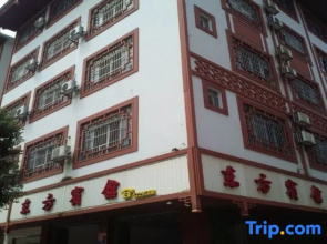 Shanglin Oriental Hotel