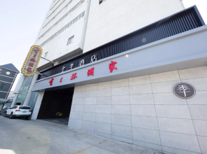 Ji Hotel Jinan Baotu Spring North Gate