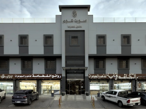 Sweet Home Serviced Apartments