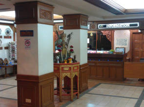 Lanna View Hotel & Spa