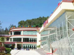 Mengshiyuan Hot Spring Resort