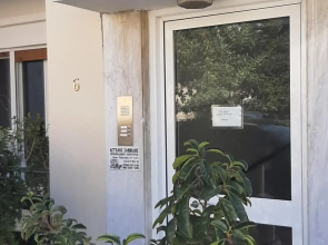 Androniki Apartment