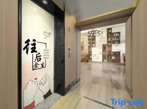 Jingdu Exquisite Hotel ( Xiangyang Xingfu Road Railway Station)