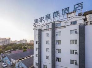 Homeinn Selected Hotel (Lishui High-Speed Railway Station Wanda Plaza)