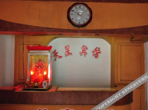 Tianxing Hotel