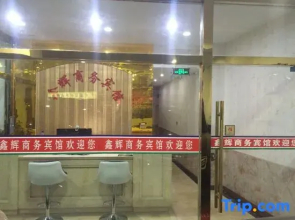 Xinhui Hostel