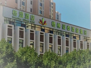 GreenTree Alliance Hotel Tianjin Nahaihe Jiaoyu Park