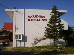 Kefalos Studios Anthoula