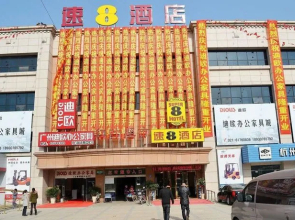 Fengye Super8 Hongqiao