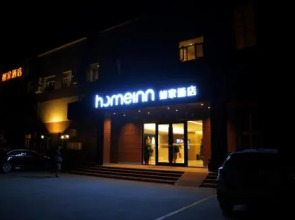 Home Inn Tianjin Wuqing Development Zone