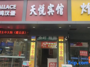 Guanyuntianyuebingguan