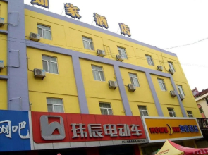 Home Inn Rushan Qingshan Road