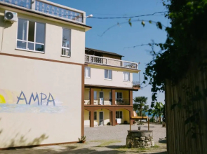Guest House Amra