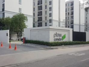 Plum Condo Don Muang Airport Transfer