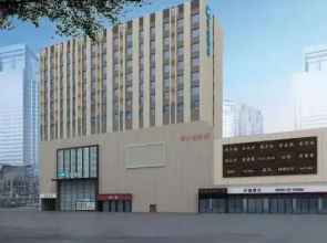 Hanting Hotel