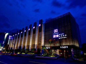 Discovery Motel - Nangang