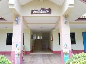 Siriporn Resort