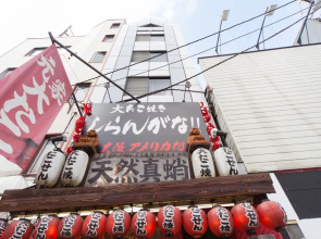 Dotonbori Sixteen Apartment