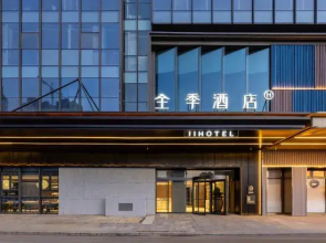 JI Hotel (Lanzhou Old Street Matan Metro Station)