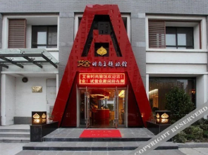 Q+ Aishe Fashion Theme Hostel (Bao Long Plaza Branch)
