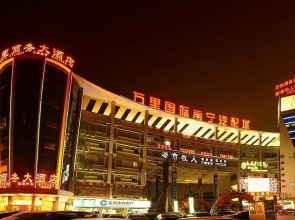 Nanning Wanli Hotel