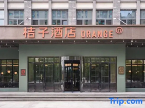 Orange Hotel Dongying Software Park