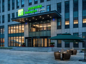 Holiday Inn Express Rongcheng Science and Technolo