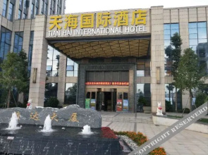Tianhai International Hotel (Changsha Gaoxin District Meixi Lake park)