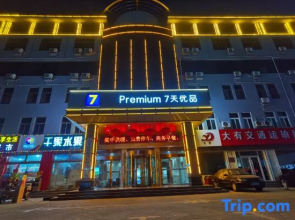7Days Inn Heze Huanghe Road