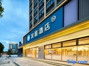 HanTing Hotel (Wenzhou Wutian Old Street)