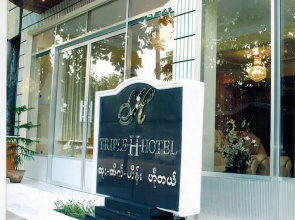 Triple H Hotel