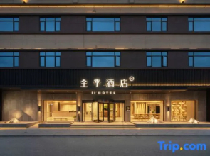 JI Hotel (Foshan Shunde Shunlian Square Area)