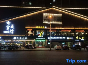 Zhongxiang Kaiden Business Hotel