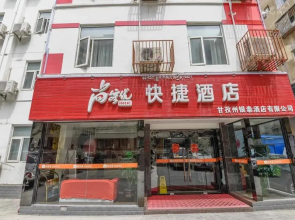 Thank Inn Hotel Sichuan Ganzi Kangding Lucheng Town Xinshiqian Street