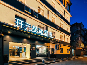 New Century Meitu Hotel (Ningbo Tianyi Square, Gulou Metro Station)