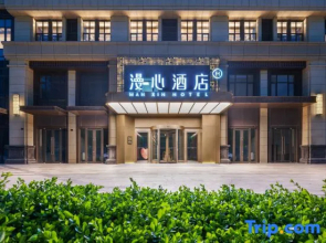 Manxin Hotel Jinzhong Yuci Wanda Plaza