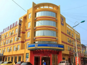 7 Days Inn Anyang Hua County Renmin Road Branch