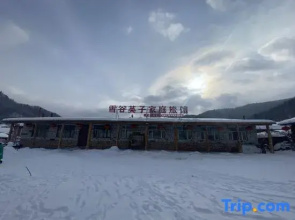 Wuchang Yingzi Family Homestay
