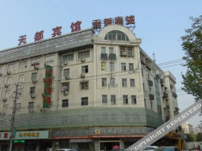 Tiandu Hotel(连云港天都商旅酒店)