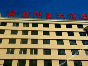 Jinzun Business Hotel
