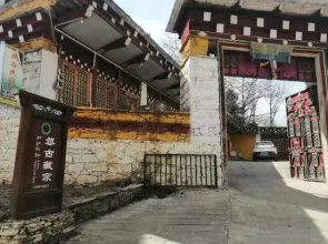 Danbalan Ancient Collector's Homestay
