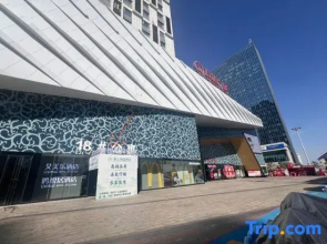 Boyun Shangpin Hotel (Jingkai Wanda Plaza High Speed Rail Station)