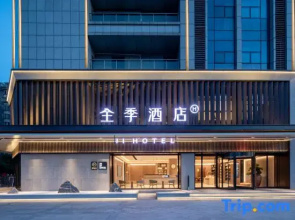 JI Hotel (Ma'anshan Dangtu Government)